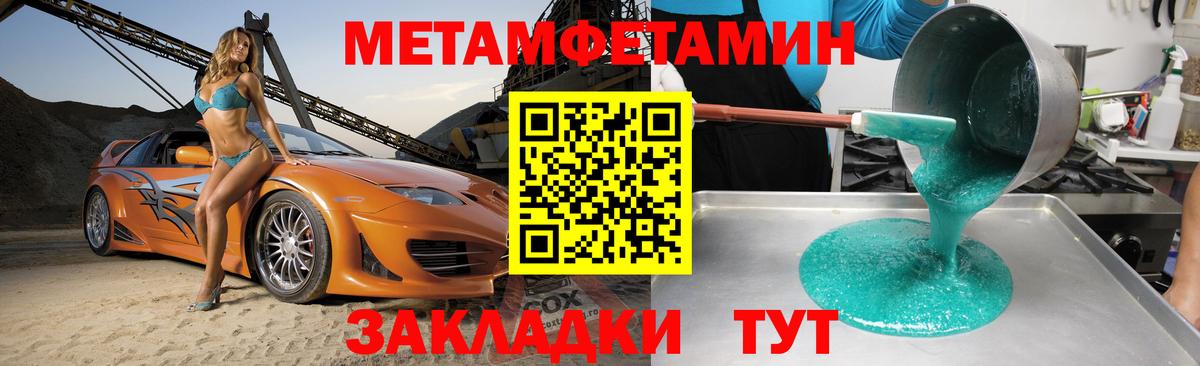 Сунжа  АМФЕТАМИН  Вход с VPN  АМФЕТАМИН VHQ 