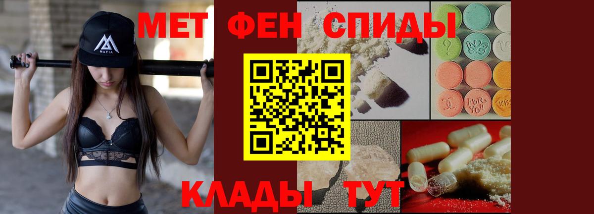 Amphetamine 98% Сунжа