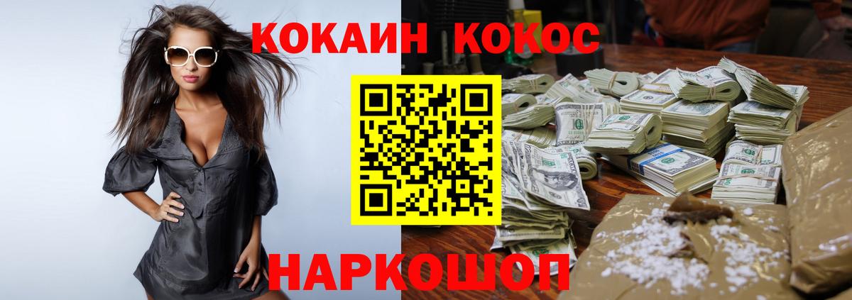 COCAIN Боливия Сунжа