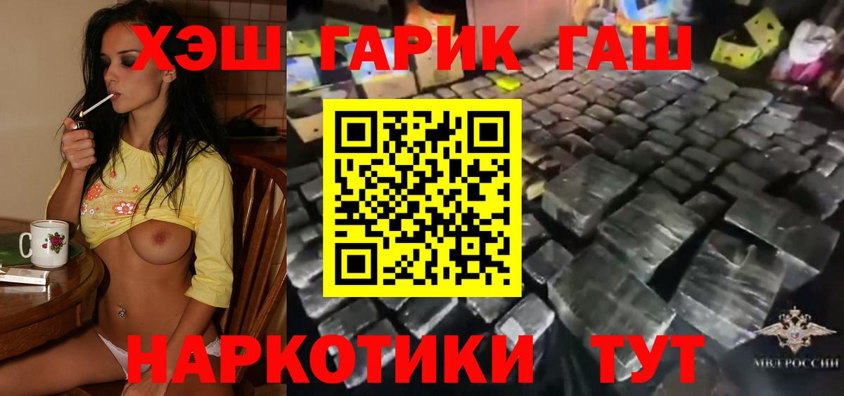 Гашиш hashish Сунжа