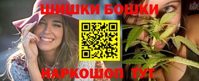 каннабис Бугуруслан