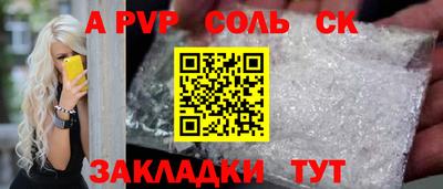 дживик Будённовск