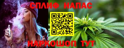 каннабис Бугуруслан