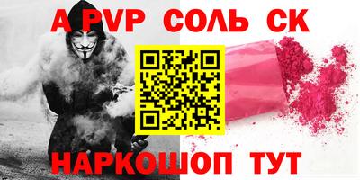 дживик Будённовск