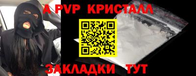 дживик Будённовск