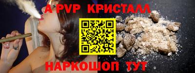 дживик Будённовск