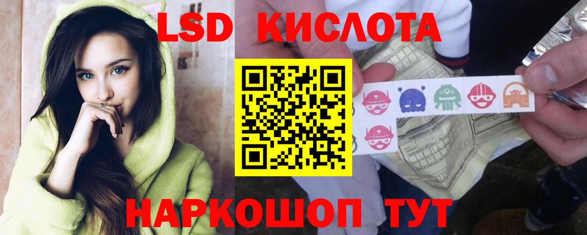 Сунжа  ЛСД экстази кислота  ЛСД экстази ecstasy  Вход с VPN 