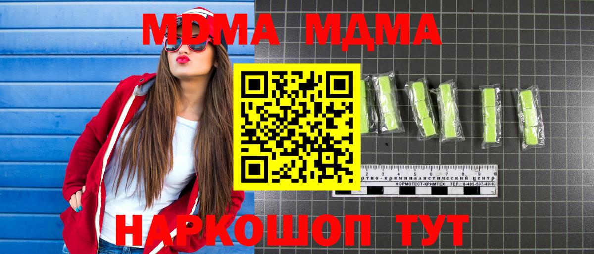 МДМА VHQ Сунжа