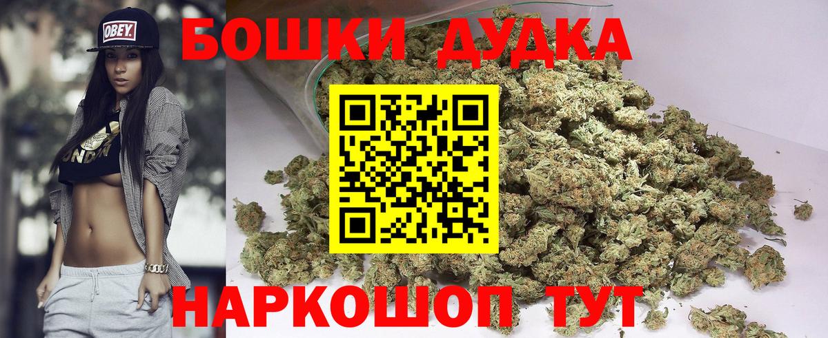 Каннабис планчик  Бошки марихуана White Widow  Вход с VPN  Сунжа  МАРИХУАНА LSD WEED 